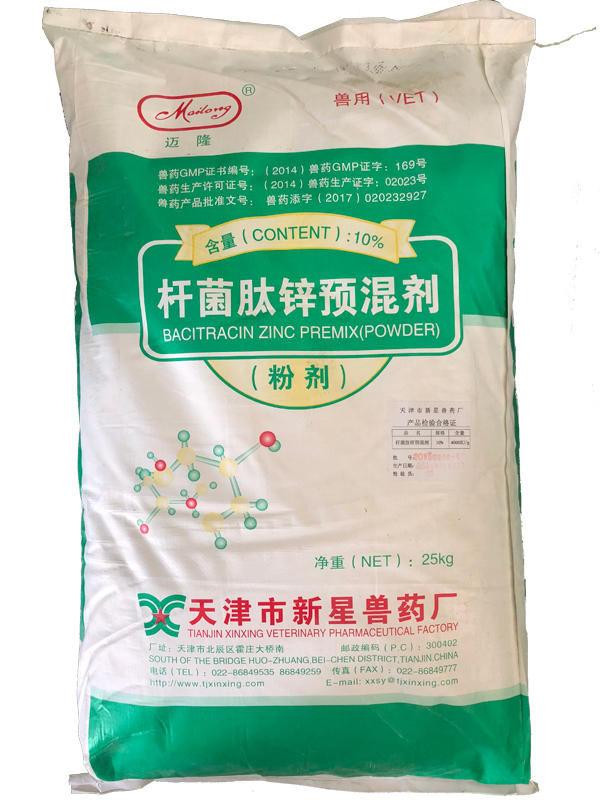 桿菌肽鋅預(yù)混劑-新星.JPG