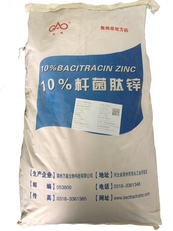 桿菌肽鋅10%-萬(wàn)嘉.JPG