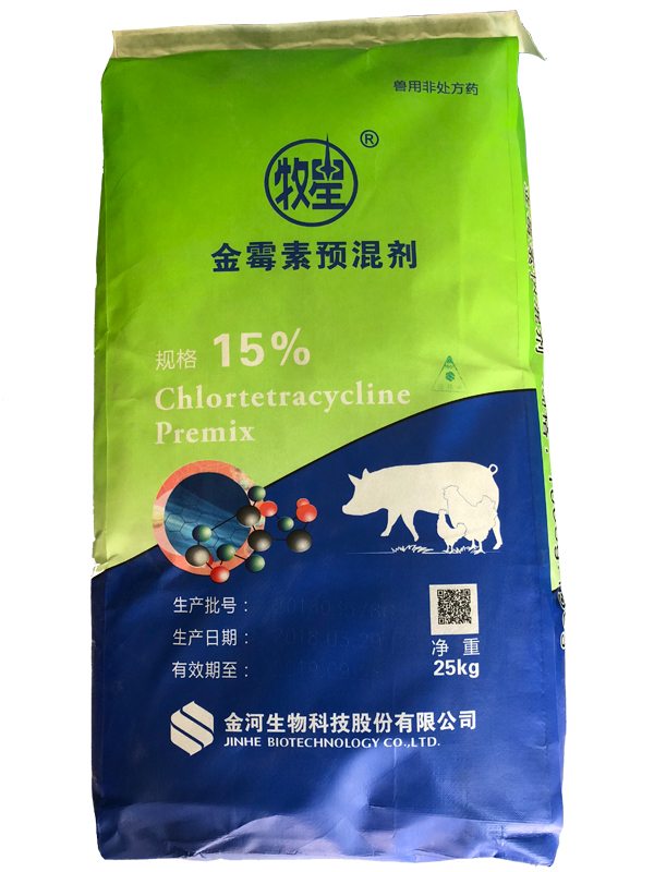 金霉素預(yù)混劑.JPG