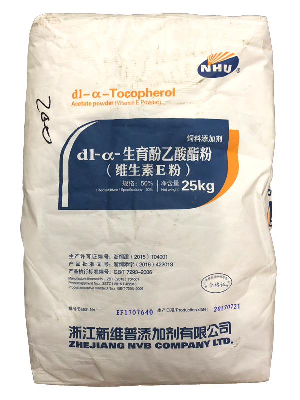 維生素E-新維普.JPG